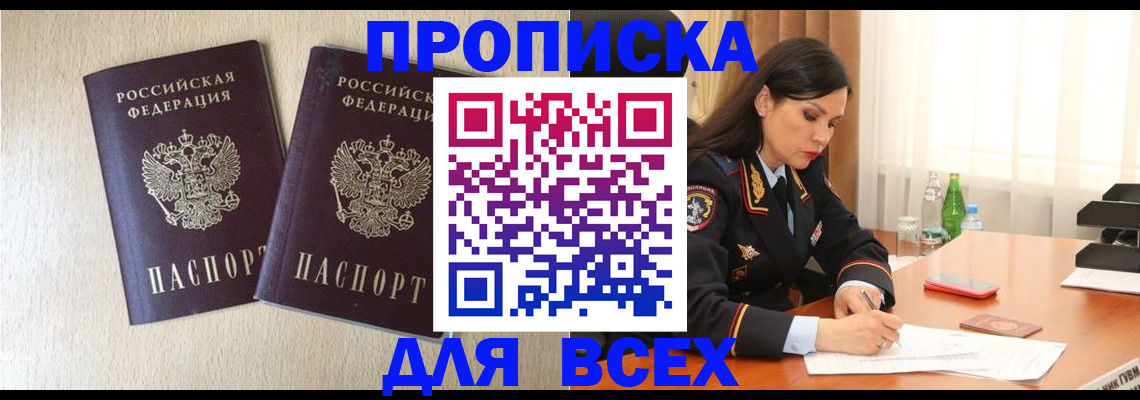 регистрация через Госуслуги в Снежинске