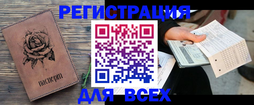 форма 3 в Снежинске