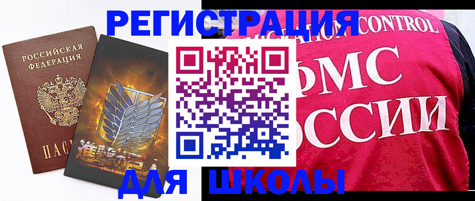 временная регистрация госуслуги в Снежинске
